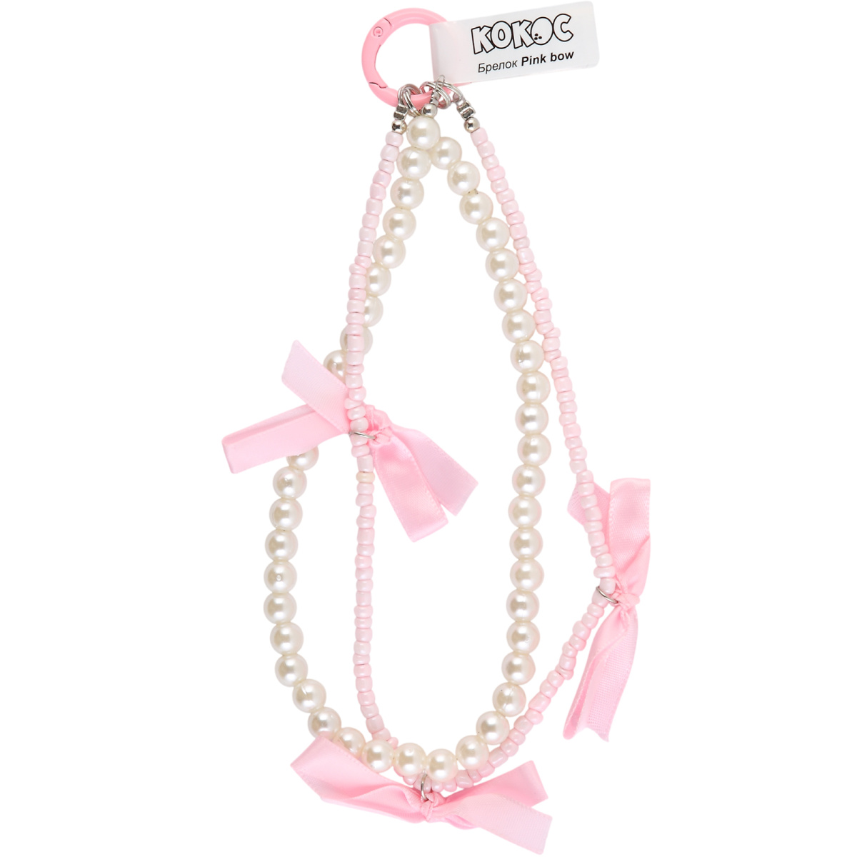 Брелок-подвес кокос "pink bow" пластик 20см белый/розовый
