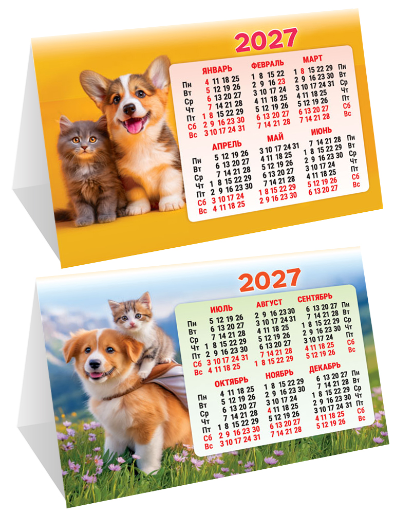 Календарь настольный 2027 шалаш "котёнок и щенок. милые пушистики"