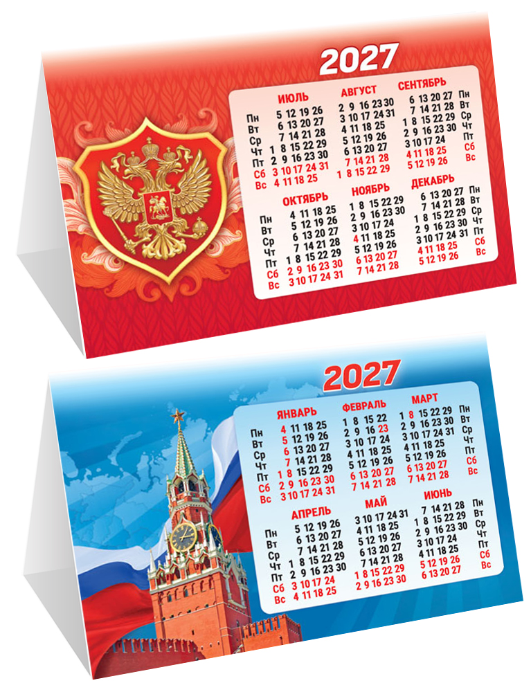 Календарь настольный 2027 шалаш "символика рф"