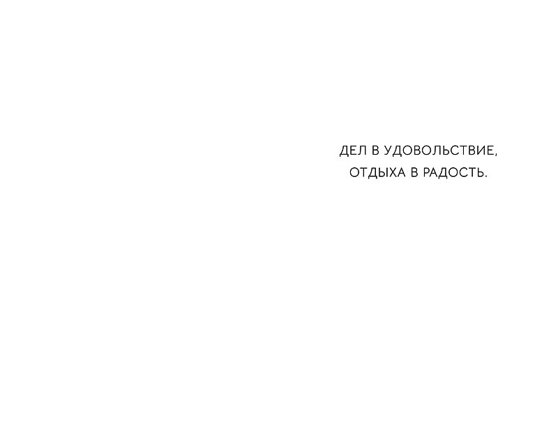 Открытка а5 "в день рождения" дел в удовольствие… лак фольга текст