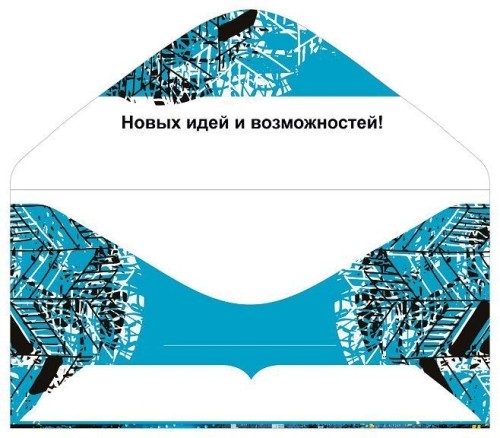 Конверт для денег "с юбилеем!" новых идей… фольга текст