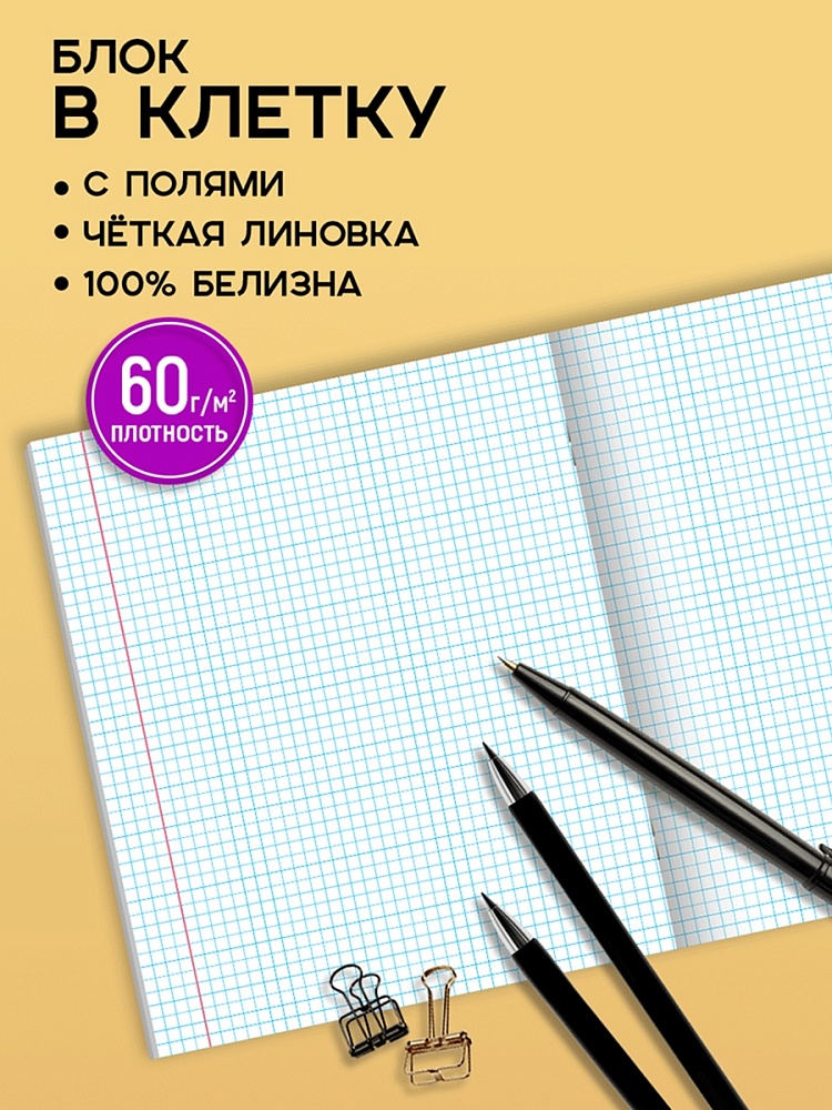 Тетрадь 48л. кл. "забавные коты-4" (проф-пресс) б/б,асс-т