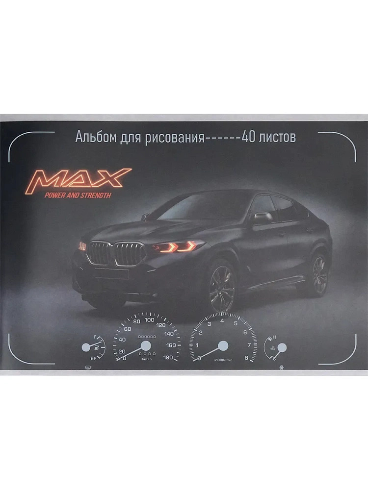 Альбом д/рис. а4 40л.скрепка "автомобили-4" (проф-пресс) пласт.обл.,асс-т