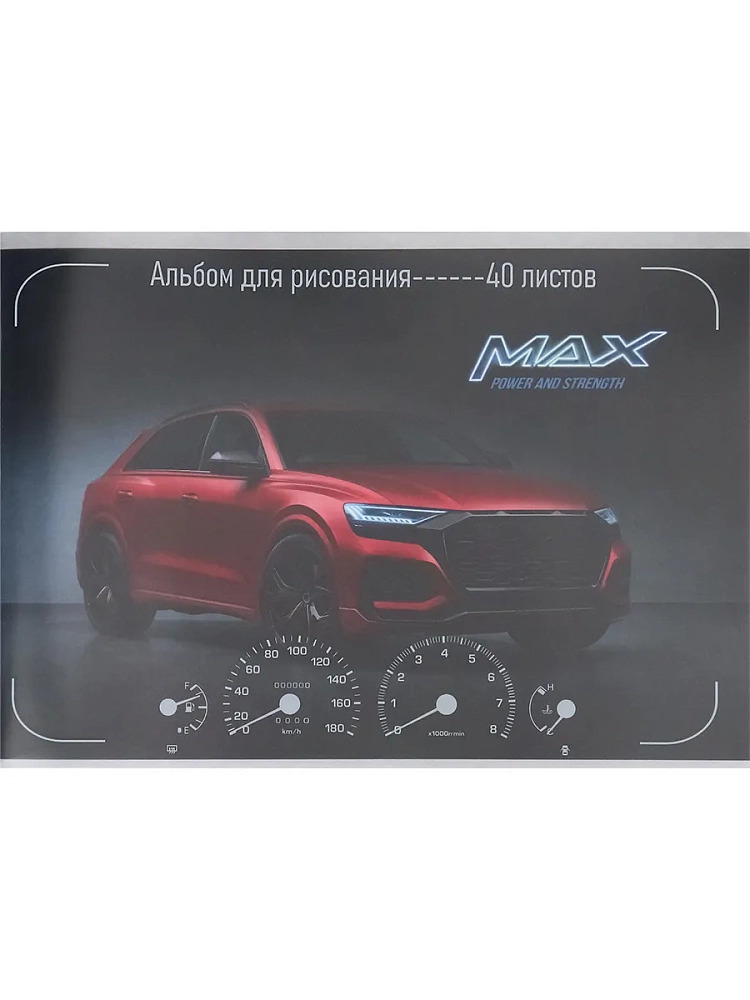Альбом д/рис. а4 40л.скрепка "автомобили-4" (проф-пресс) пласт.обл.,асс-т