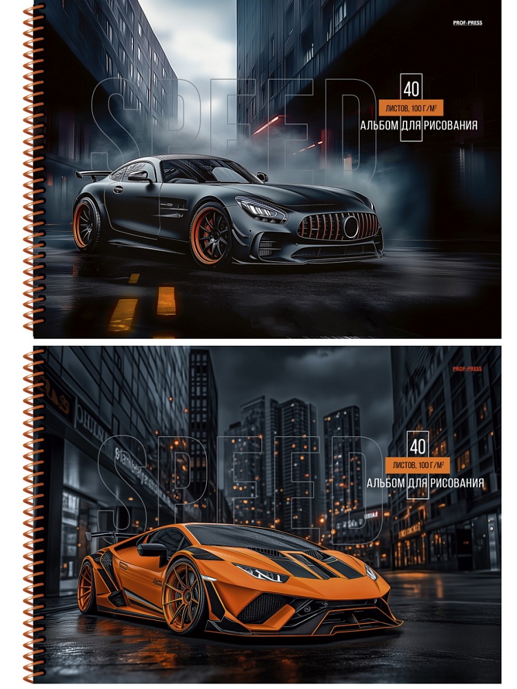 Альбом д/рис. а4 40л.спираль "красивые автомобили-3" (проф-пресс) асс-т
