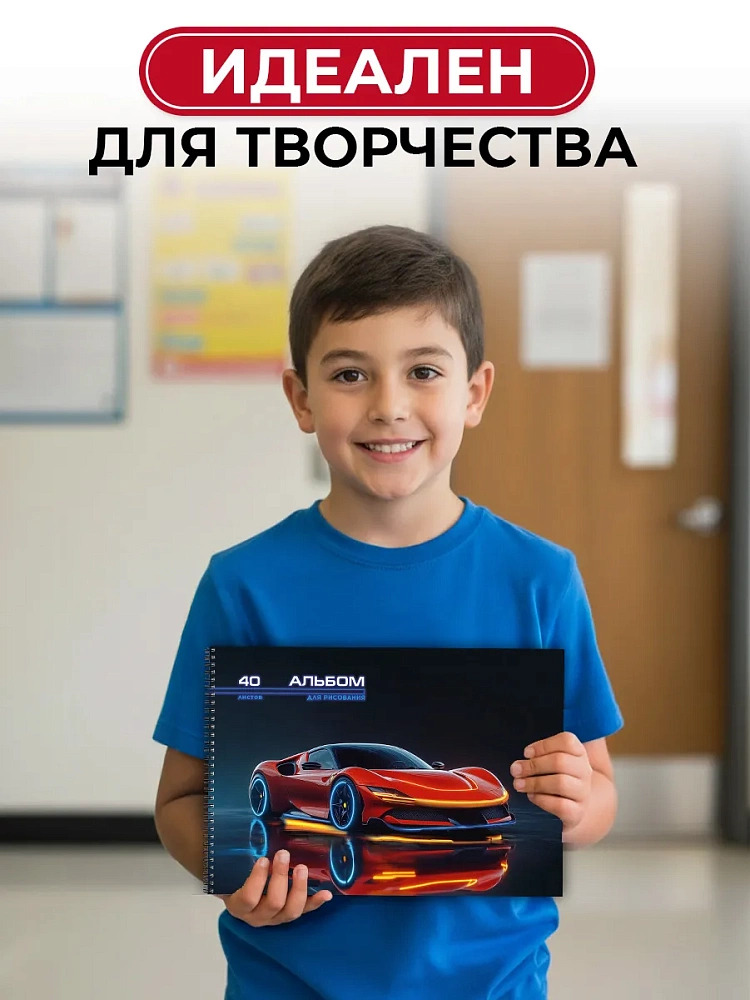 Альбом д/рис. а4 40л.гребень "скоростные автомобили-2" (проф-пресс) асс-т