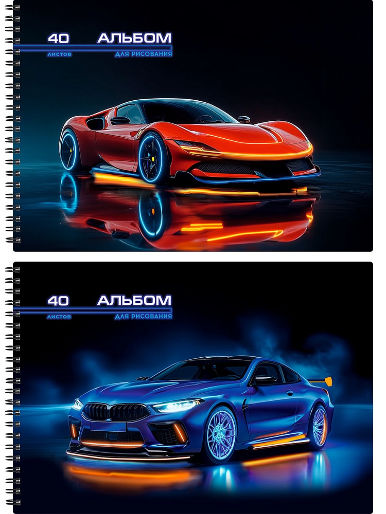 Альбом д/рис. а4 40л.гребень "скоростные автомобили-2" (проф-пресс) асс-т