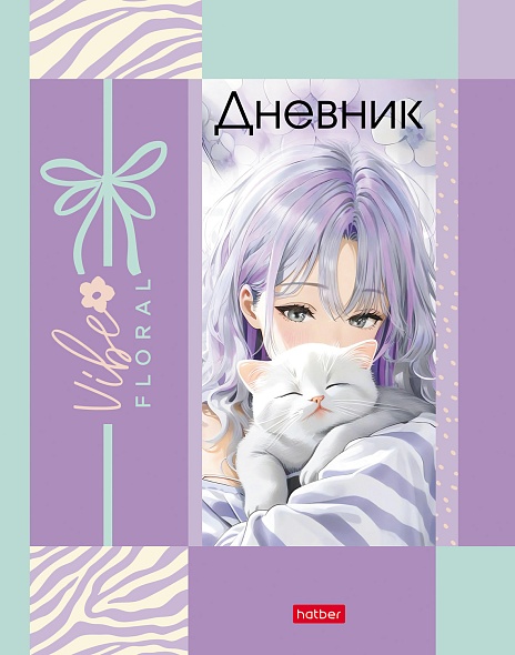 Дневник универс. тв.обл. "цветочный стиль" (hatber) глянц.лам.