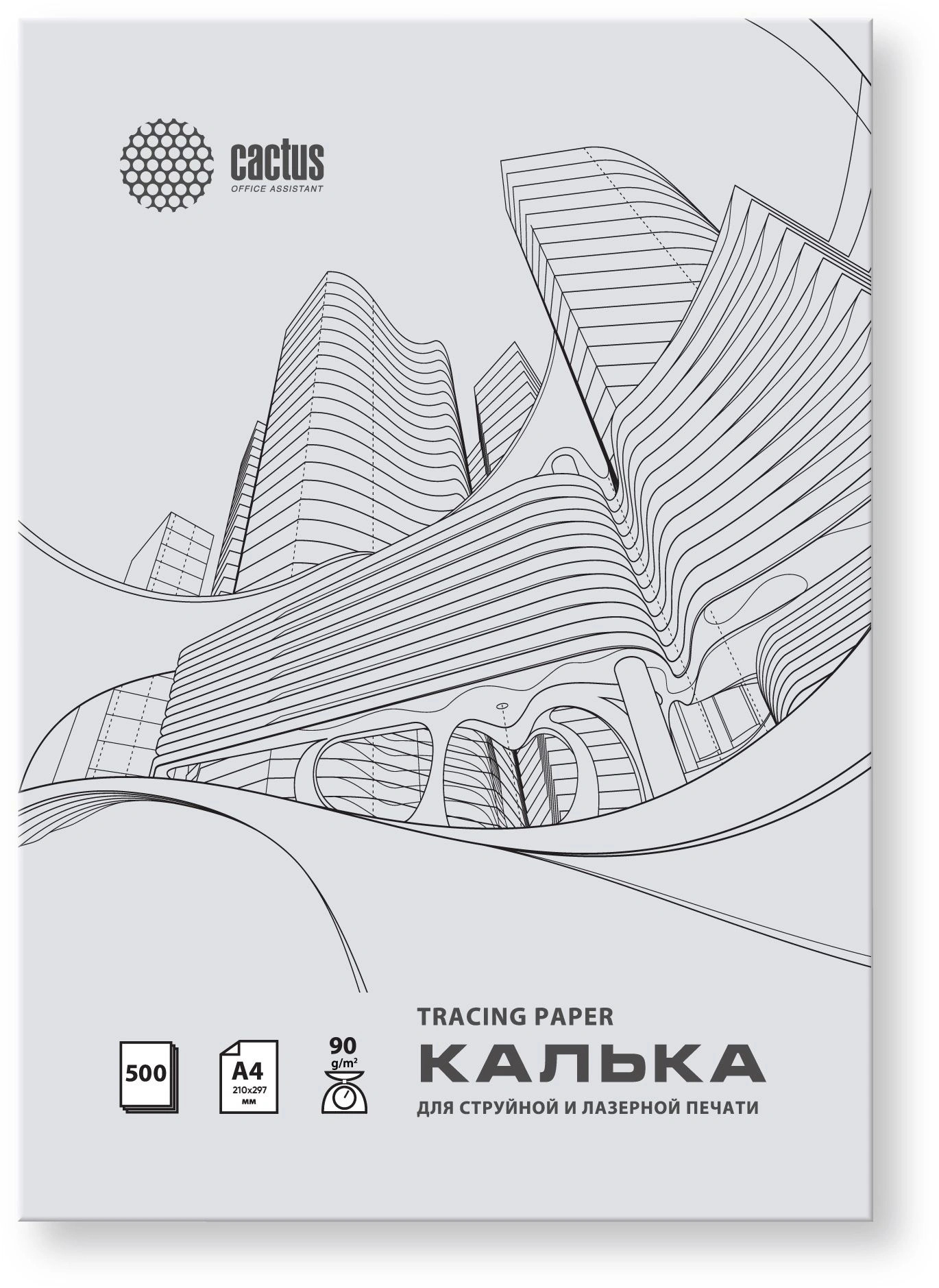 Калька cactus 90г а4