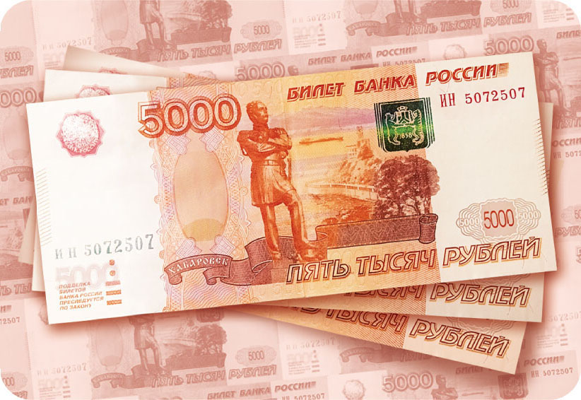 Календарь карманный 2027 "деньги и символы удачи"