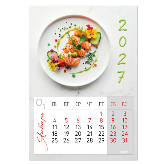 Календарь настенный отрывной 2027 "вкусный завтрак" с магнитным креплением