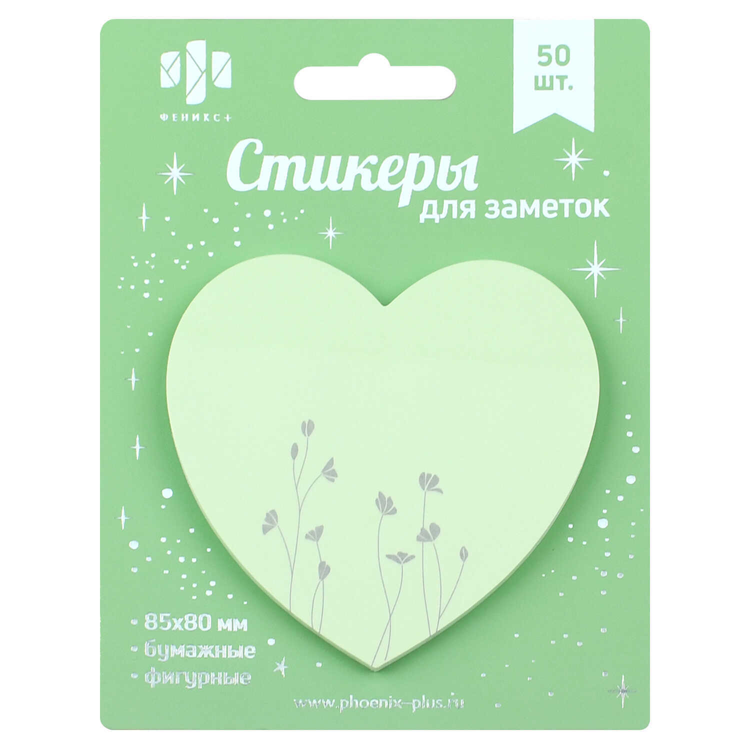 Бумага д/зам.с лип.краем феникс+ "сердце салатовое" 85х80мм 50л.