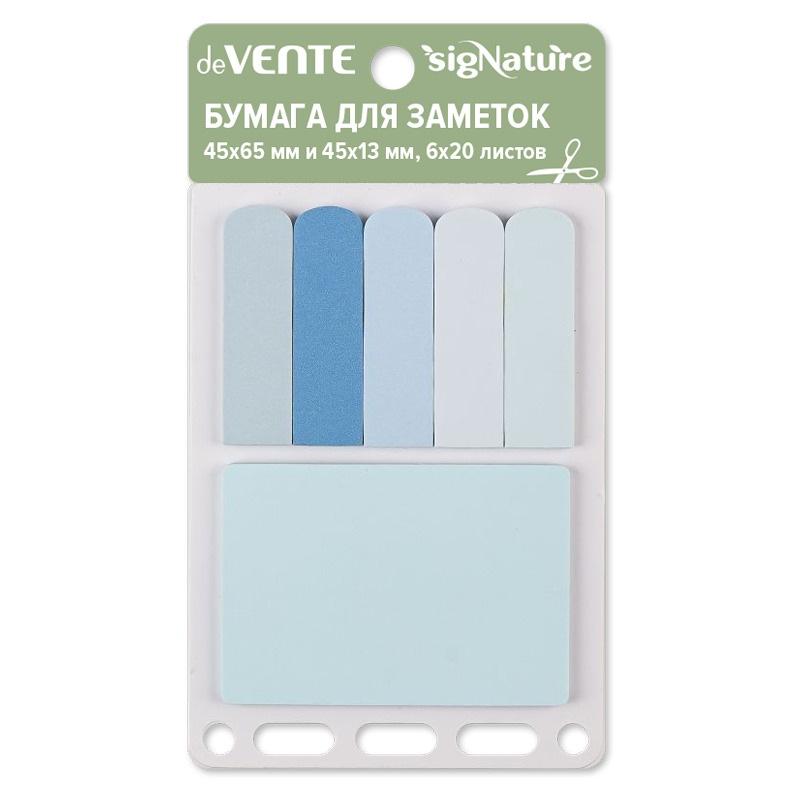 Бумага д/зам.с липким краем devente signature 45х65, 45х13 6цв. 120л. голубые оттенки
