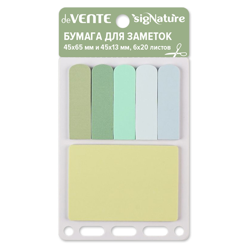 Бумага д/зам.с липким краем devente signature 45х65, 45х13 6цв. 120л. зеленые оттенки