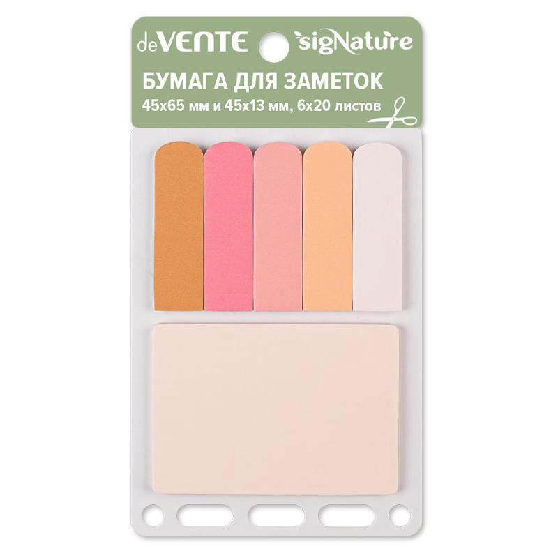 Бумага д/зам.с липким краем devente signature 45х65, 45х13 6цв. 120л. розовые оттенки