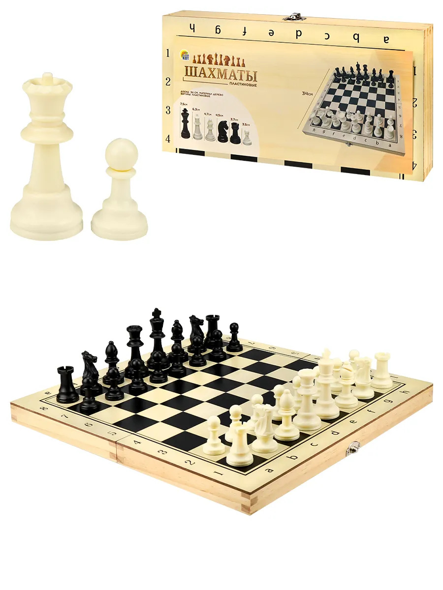 Игра шахматы 34см (рыжий кот)