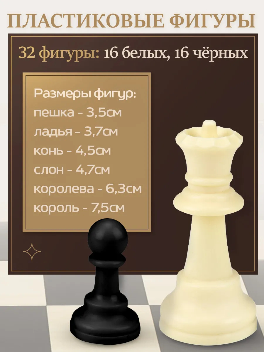 Игра шахматы 34см (рыжий кот)