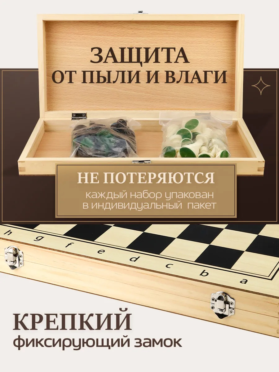 Игра шахматы 34см (рыжий кот)