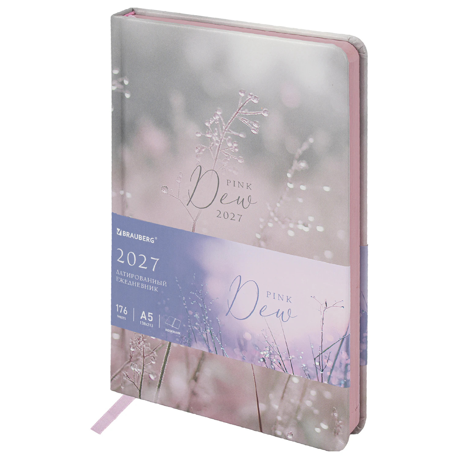 Ежедневник 2027 а5 brauberg "vista. dew drops" с розовым срезом,кож.зам