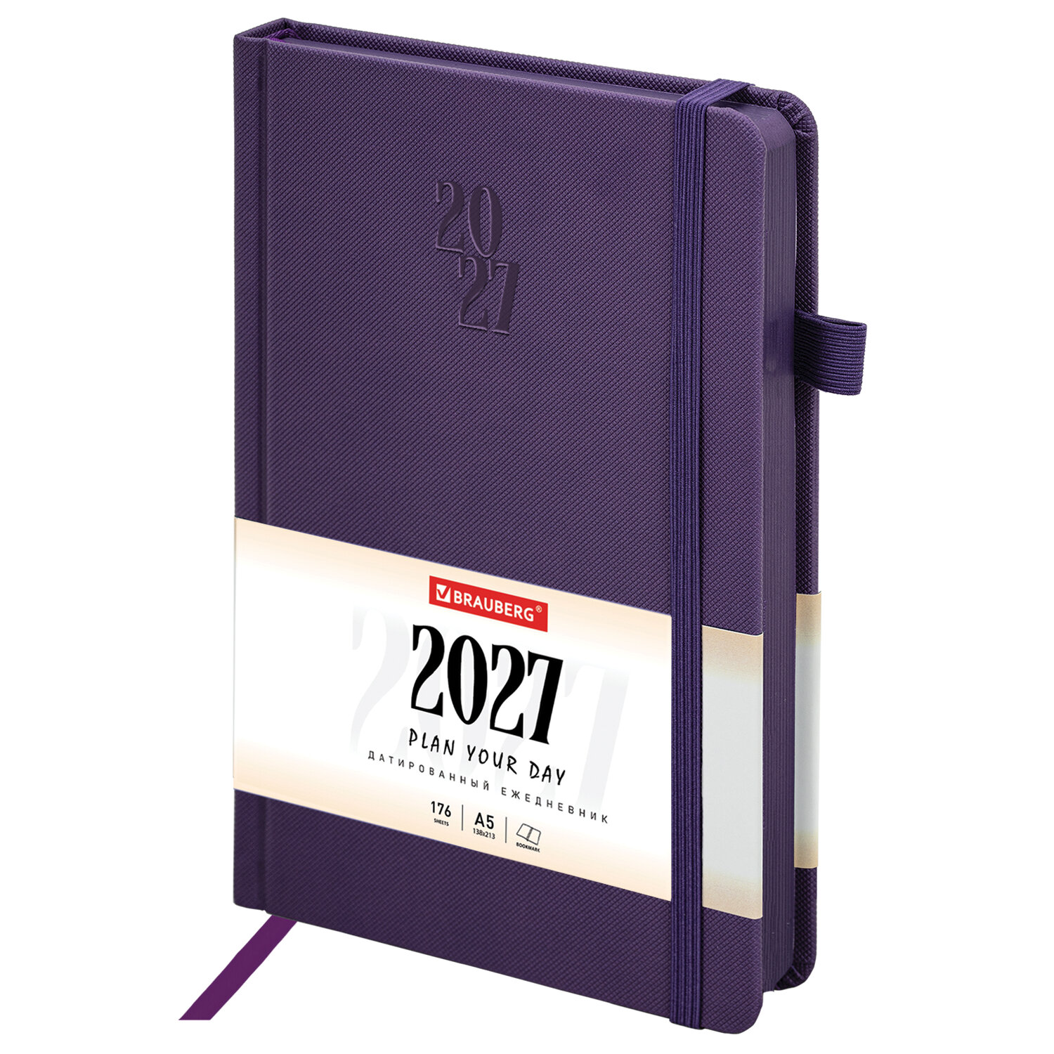 Ежедневник 2027 а5 brauberg "plain" фиолетовый с фиолетовым срезом,резинка,кож.зам.