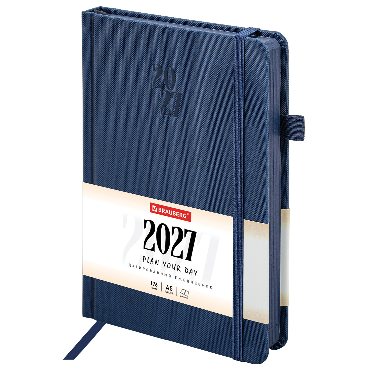Ежедневник 2027 а5 brauberg "plain" синий с синим срезом,резинка,кож.зам.