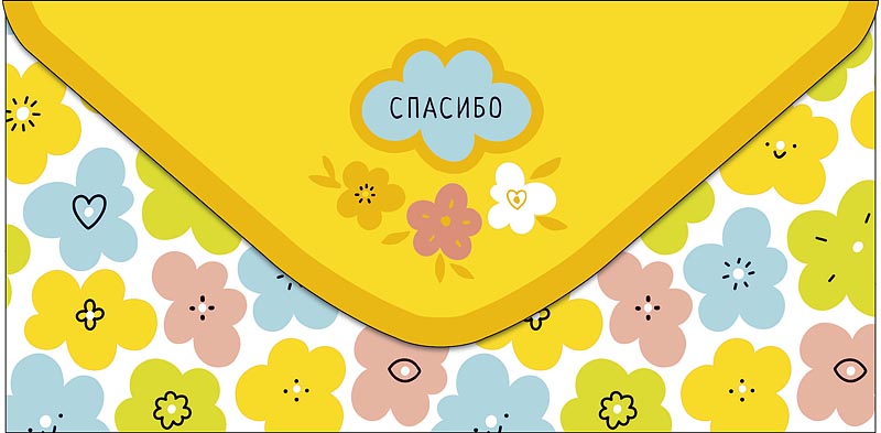конверт для денег "спасибо" фольга Конверт для денег "спасибо" фольга