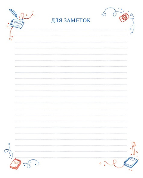 Дневник читательский а5 24л. "пушистый студент" (hatber)