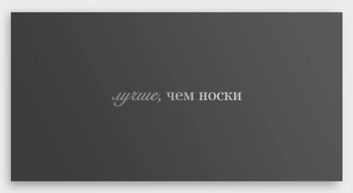 Конверт для денег "лучше, чем носки" фольга