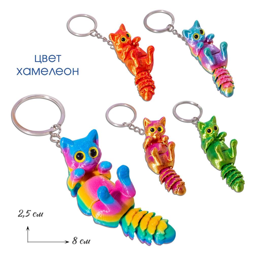 Брелок "котик" градиент 2,5х8см асс-т