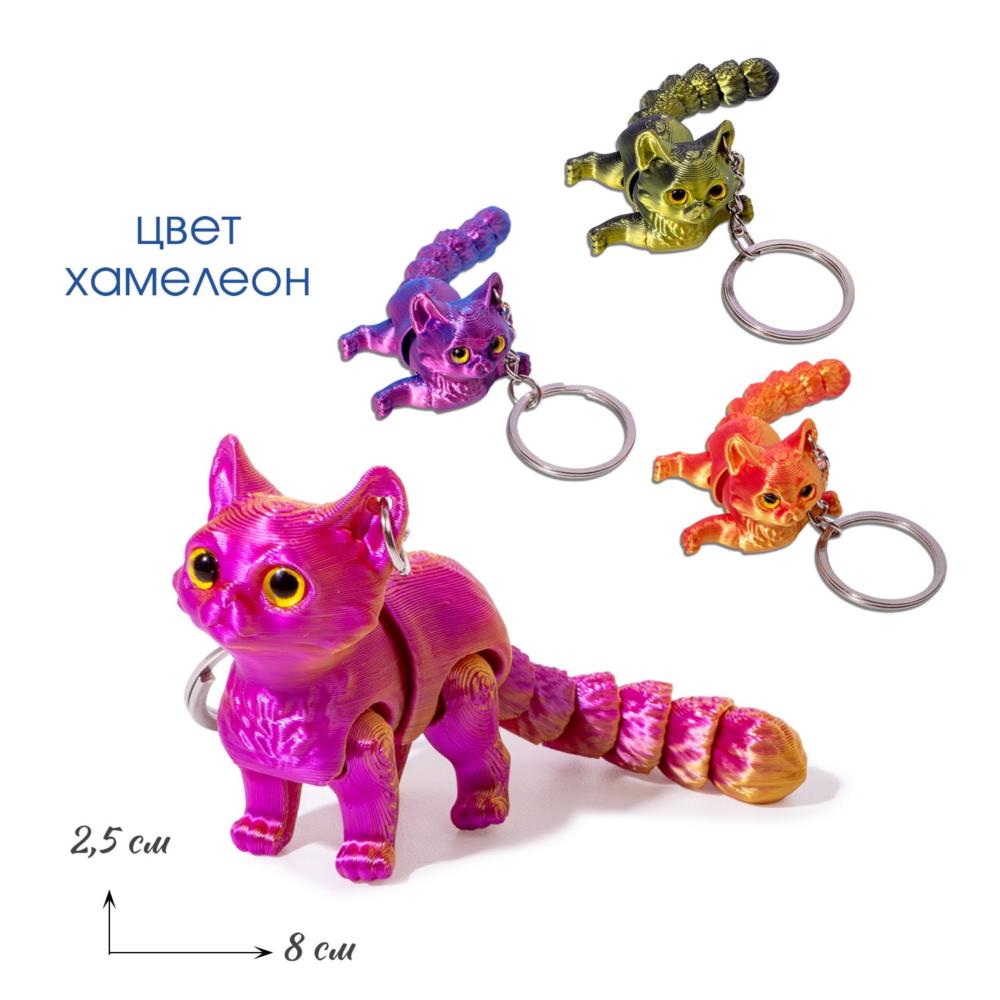 Брелок "котик" 2,5х8см асс-т