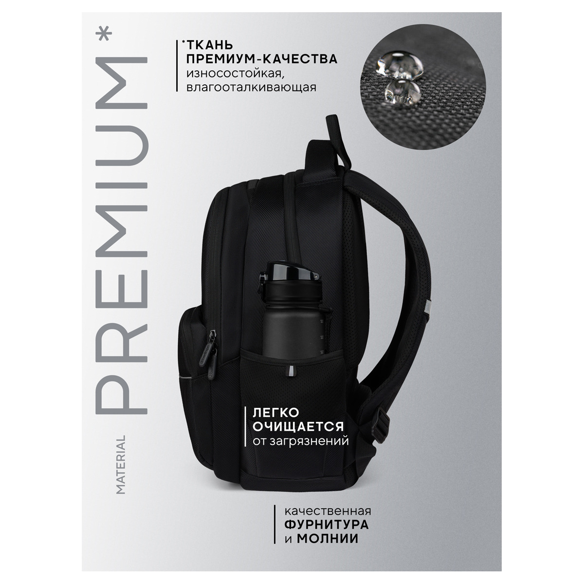 Рюкзак berlingo "u3 totally black" 41х29,5х13ссм эрг.спинка