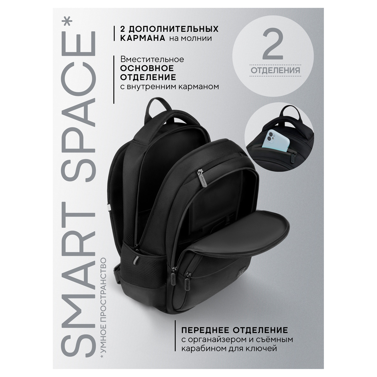 Рюкзак berlingo "u3 totally black" 41х29,5х13ссм эрг.спинка