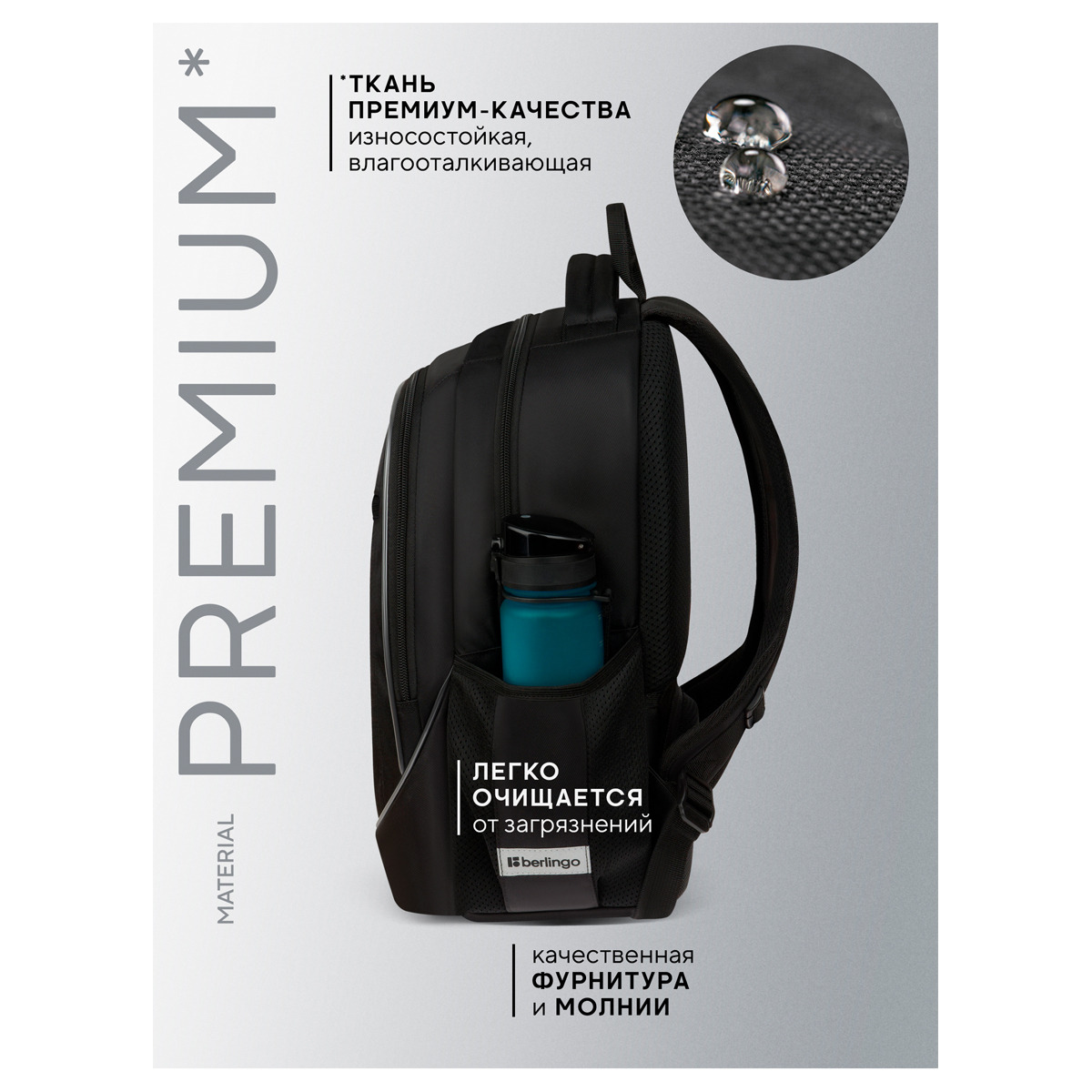 Рюкзак berlingo "u4 black energy" 41х29,5х13см эрг.спинка