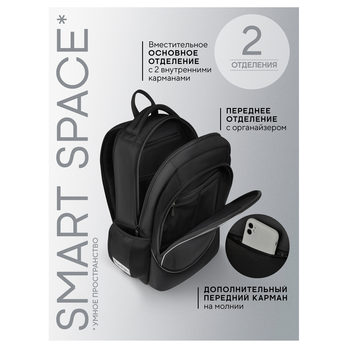 Рюкзак berlingo "u4 black energy" 41х29,5х13см эрг.спинка