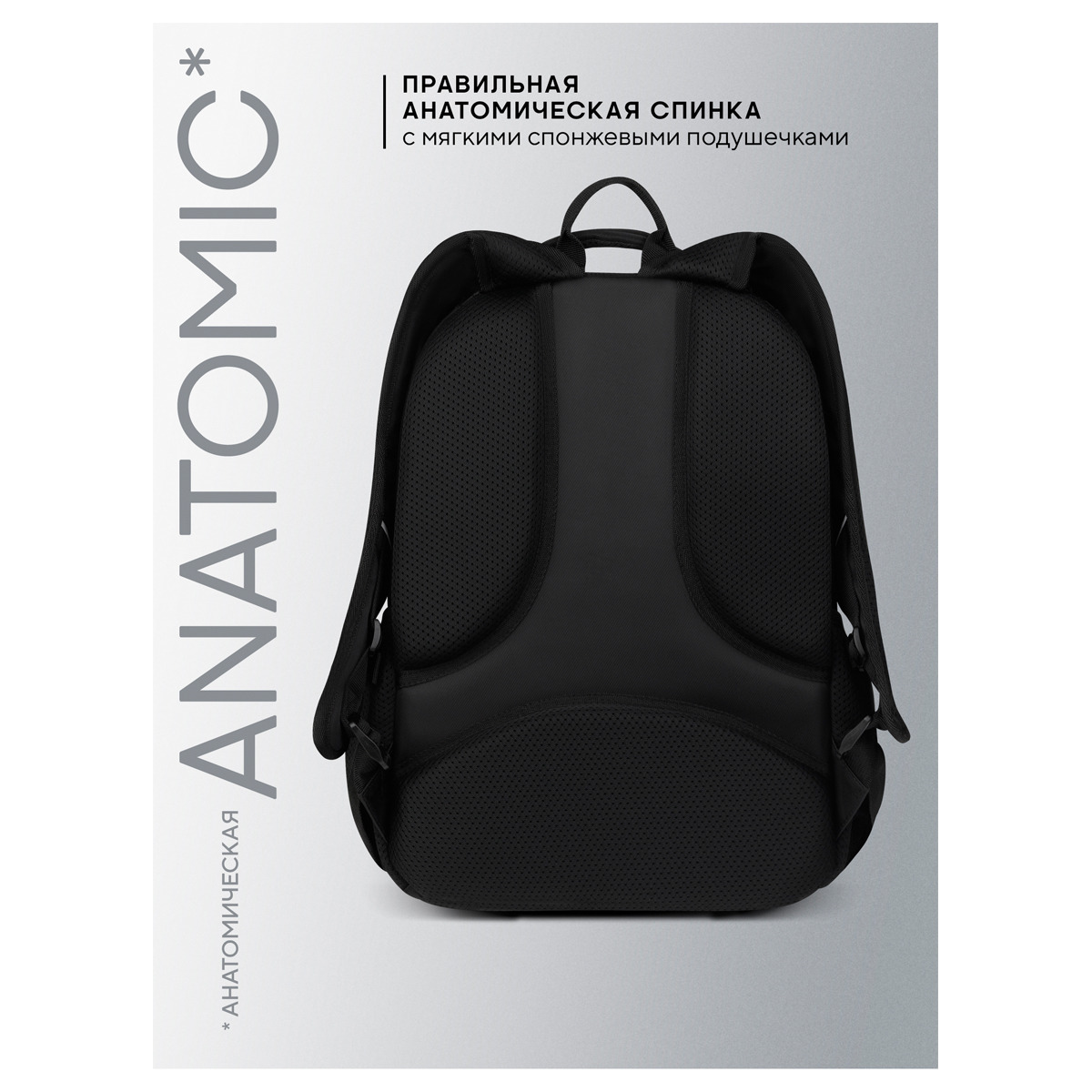 Рюкзак berlingo "u4 black energy" 41х29,5х13см эрг.спинка