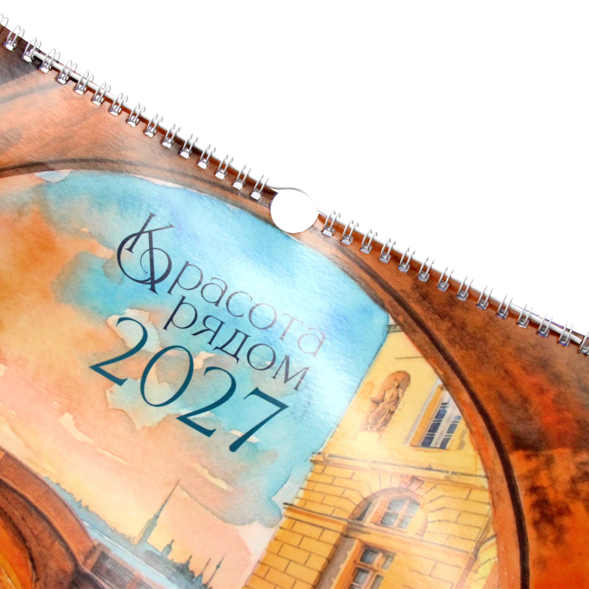 Календарь настенный перекидной 2027 32х32 6л.спир. "красота рядом"