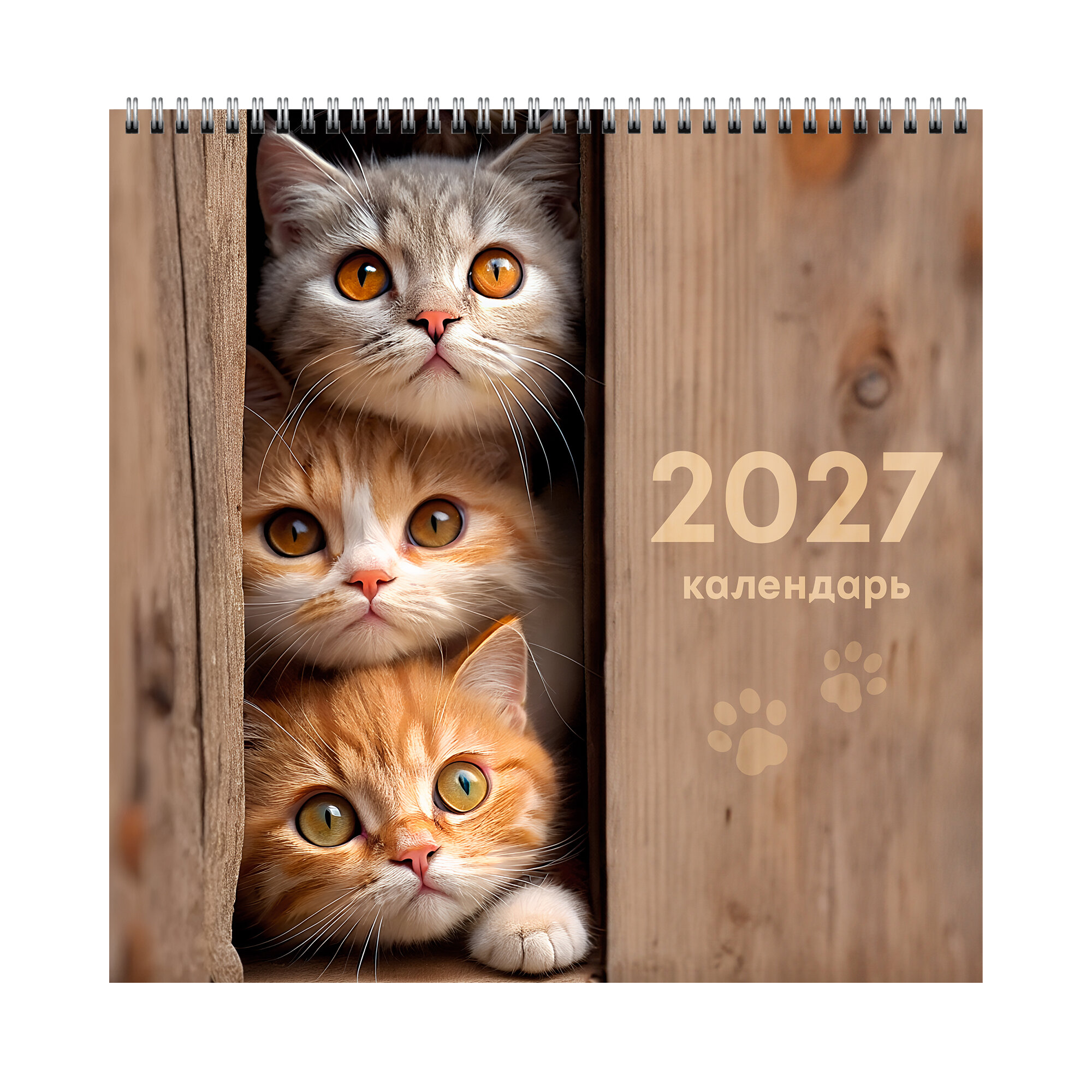 Календарь настенный перекидной 2027 32х32 6л.спир. "милые пушистики"
