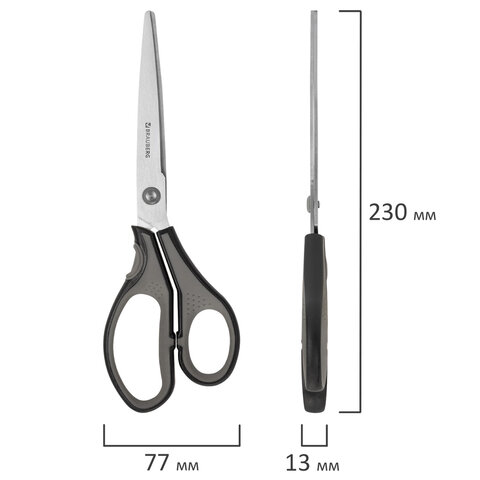 Ножницы канц.brauberg "extra" 230мм серо-чёрные