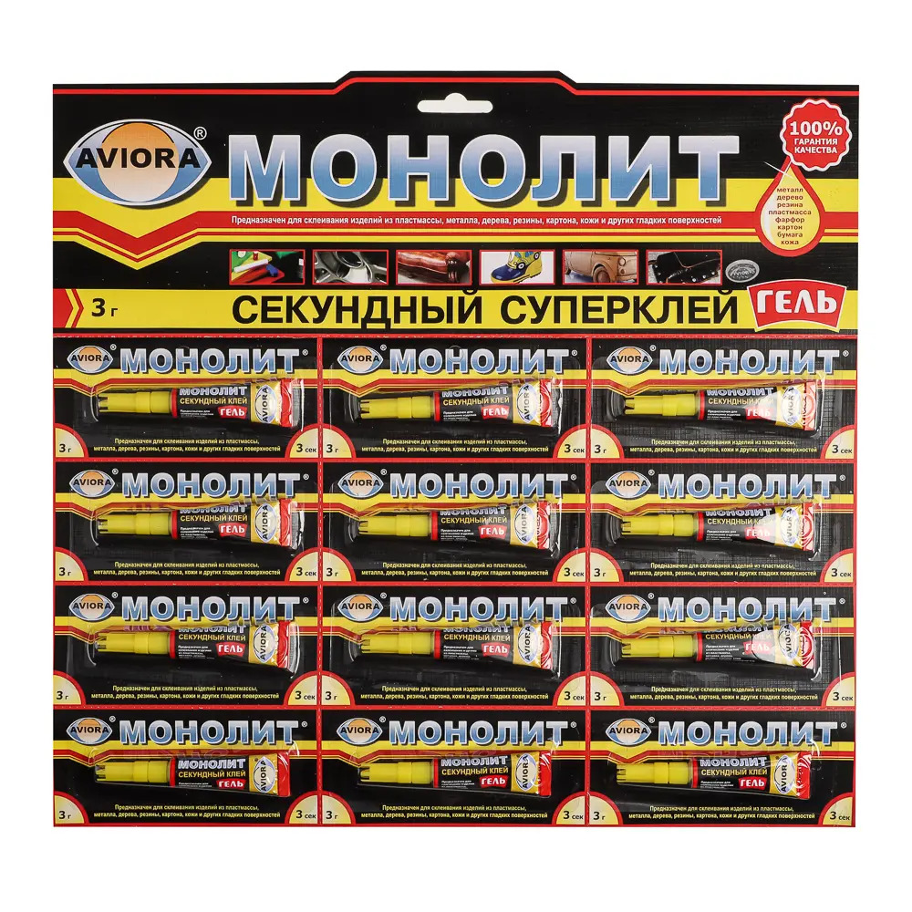 Клей секунд. унив. aviora "монолит-гель" 3г