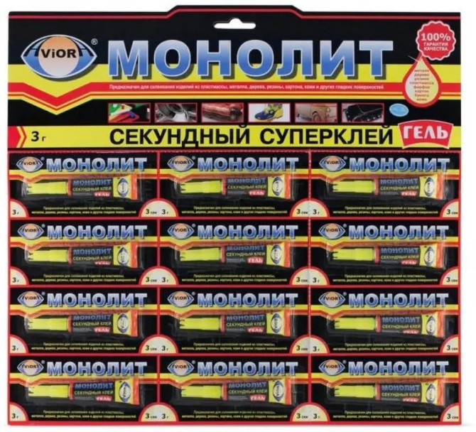 Клей секунд. унив. aviora "монолит-гель" 3г