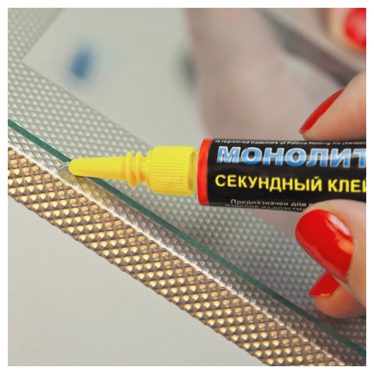 Клей секунд. унив. aviora "монолит-гель" 3г
