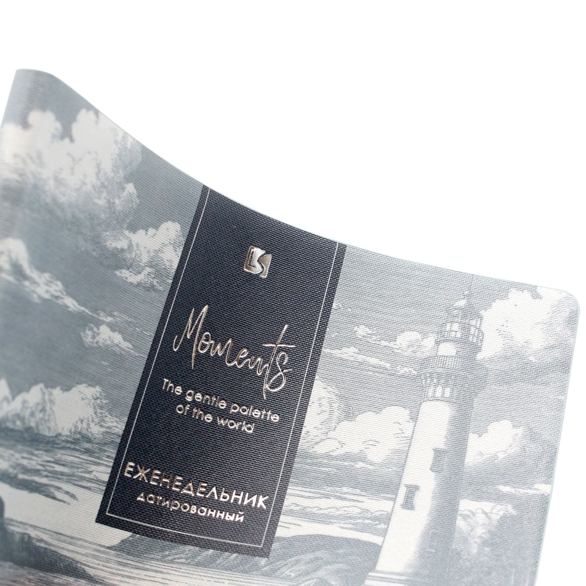 Еженедельник 2027 160х105мм listoff "premium. lighthouse" цветной с серебряным срезом,тонир.блок,кож.зам.