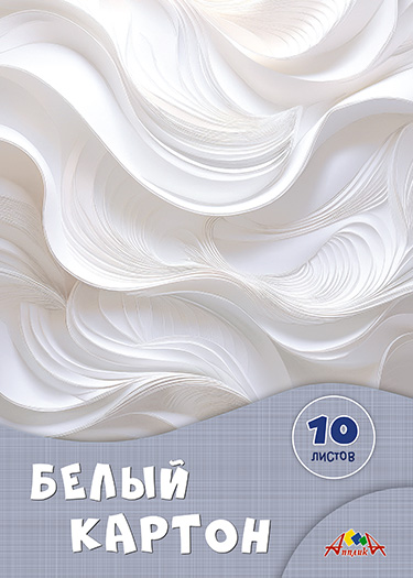 Картон белый а4 10 листов "абстракция" (апплика) немел.