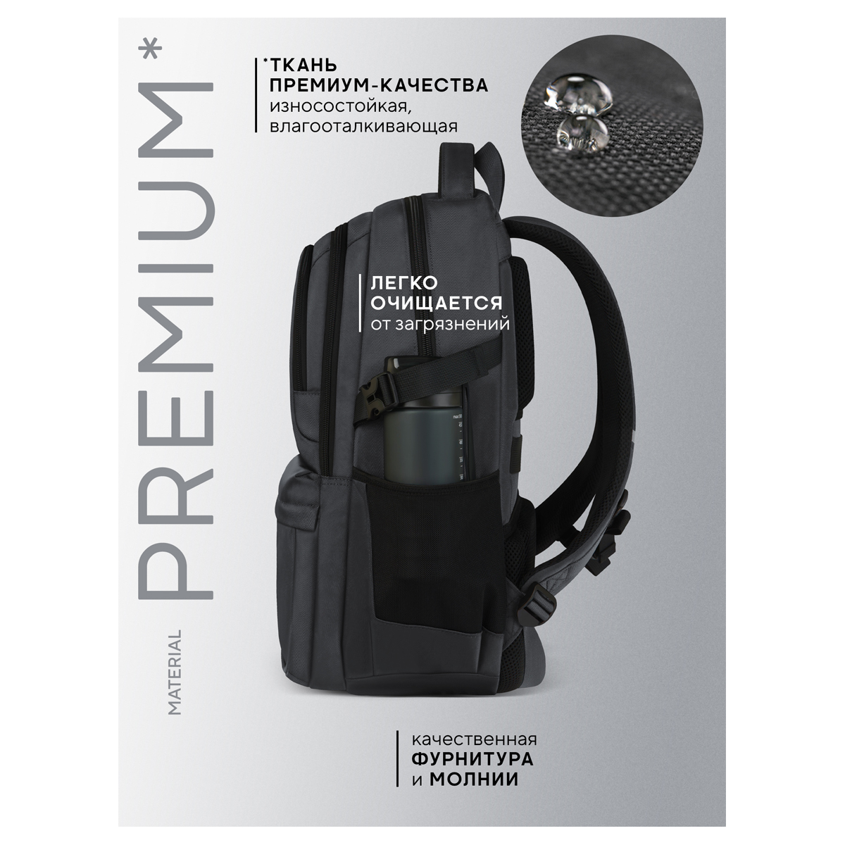 Рюкзак berlingo "city. deep gray" 45х31х14см 2 отдел. эрг.спинка