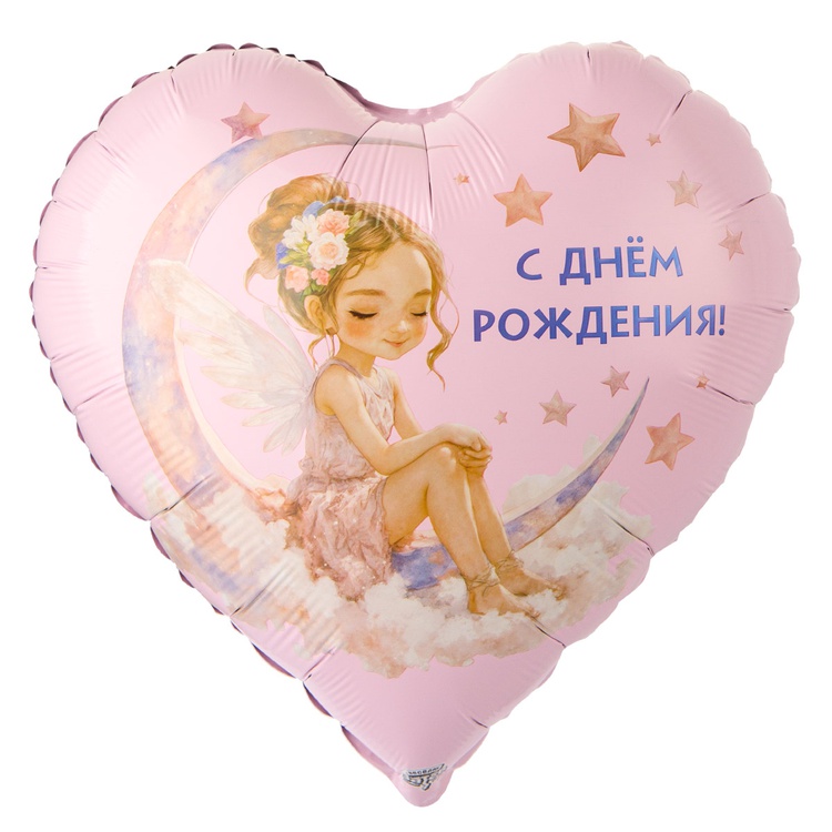 шар возд. 18'' фольгир. сердце "сдр лунная фея" Шар возд. 18'' фольгир. сердце "сдр лунная фея"