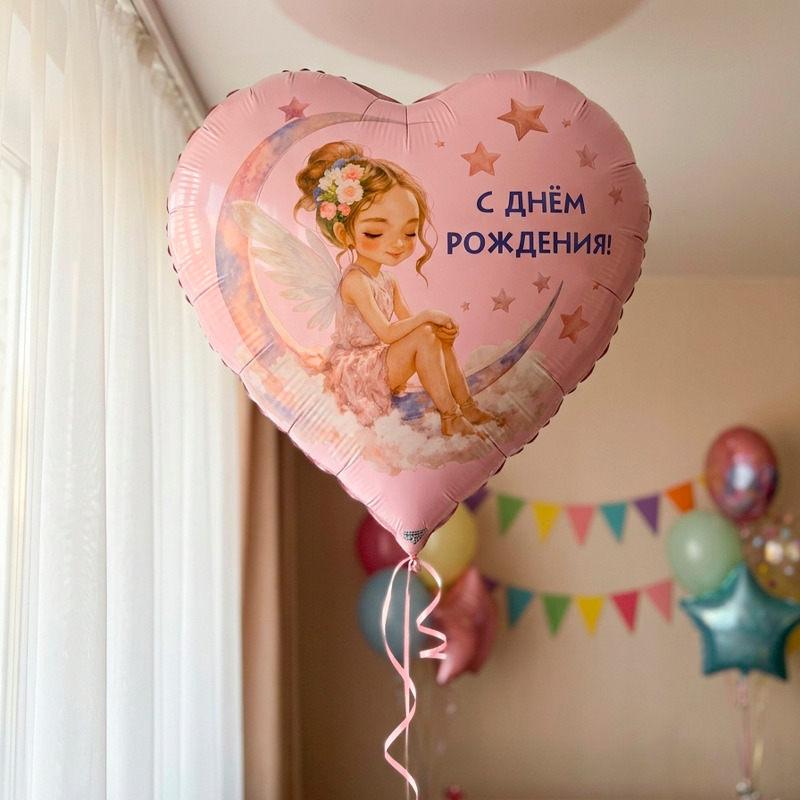 Шар возд. 18'' фольгир. сердце "сдр лунная фея"