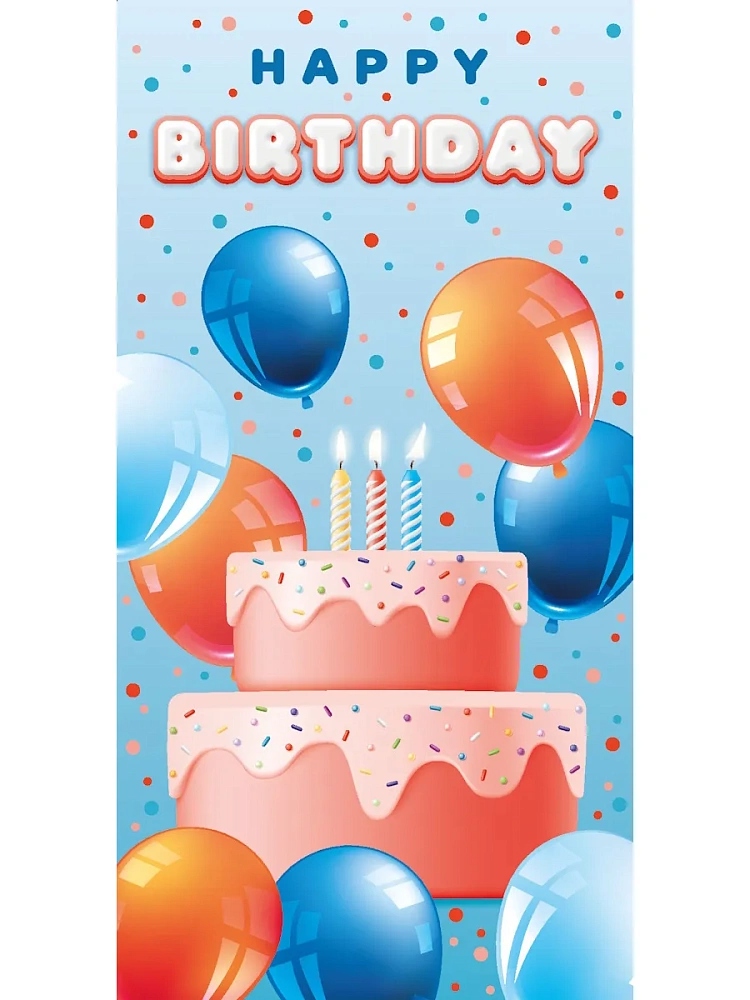 Конверт для денег "happy birthday" холст, торт и шарики