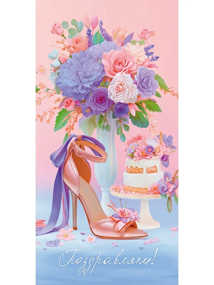 Конверт для денег "поздравляю" элегантность в каждой детали
