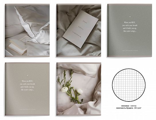 тетрадь 96л. кл. "beige aesthetics" (lorex) б/б,мат.лам.,асс-т Тетрадь 96л. кл. "beige aesthetics" (lorex) б/б,мат.лам.,асс-т