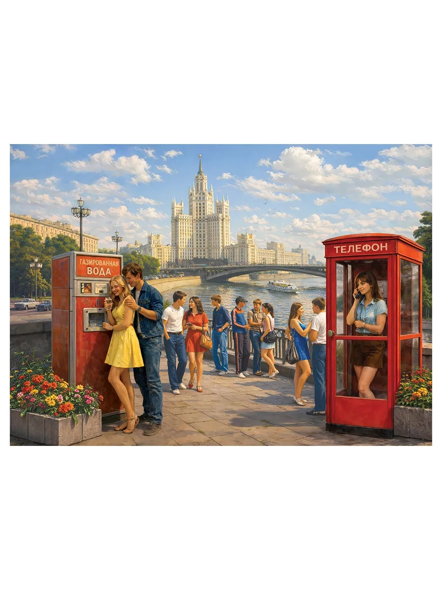 Пазлы 1000 дет. "ссср. студенты на набережной" (рыжий кот)